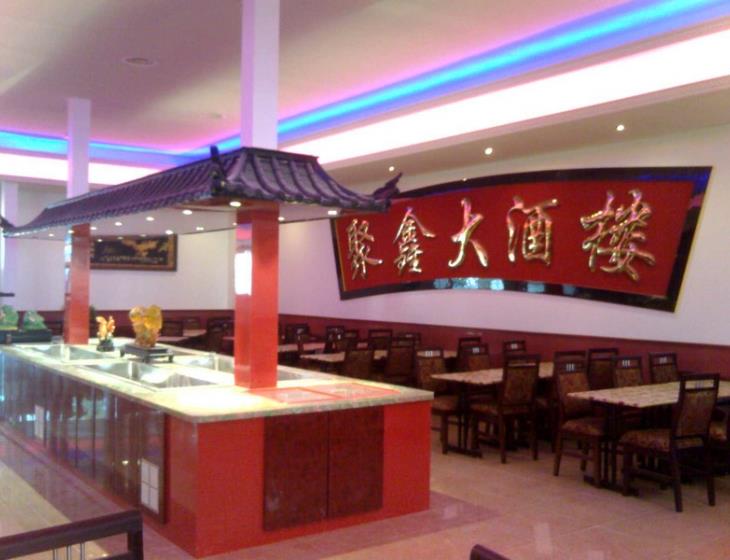 JuXin-restaurant-asiatique-Lisieux